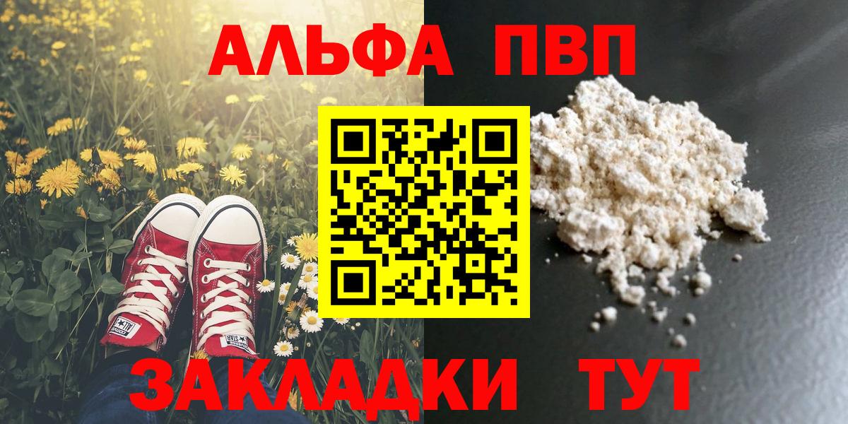 A PVP СК КРИС  Вход с VPN  A-PVP крисы CK  Славгород 