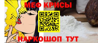 прущая мука Будённовск
