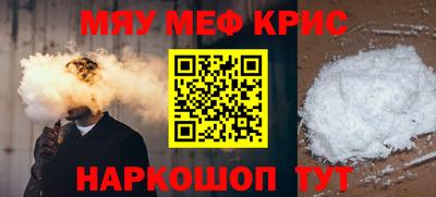 синтетический гашиш Бузулук