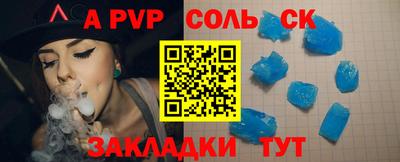 синтетический гашиш Бузулук