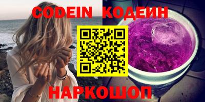 мефедрон Бугуруслан
