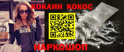 мефедрон Бугуруслан