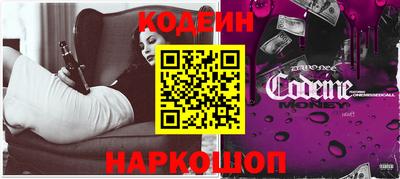 синтетический гашиш Бузулук