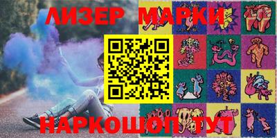 синтетический гашиш Бузулук
