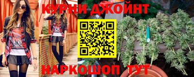 синтетический гашиш Бузулук