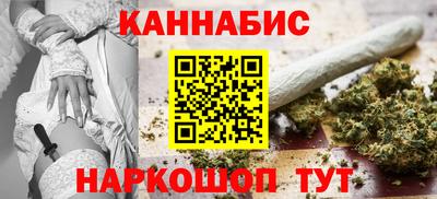 синтетический гашиш Бузулук