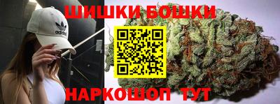 мефедрон Бугуруслан