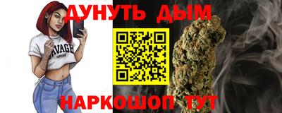 синтетический гашиш Бузулук