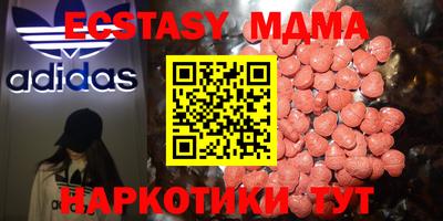 синтетический гашиш Бузулук