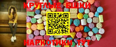 синтетический гашиш Бузулук