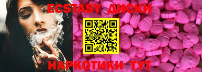 синтетический гашиш Бузулук