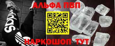 мефедрон Бугуруслан