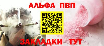 мефедрон Бугуруслан