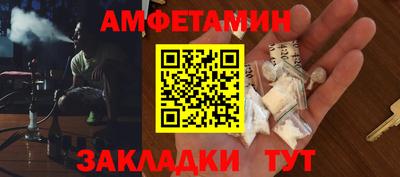 прущая мука Будённовск