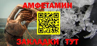 мефедрон Бугуруслан