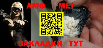 мефедрон Бугуруслан