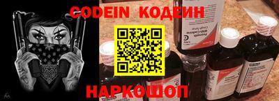 мефедрон Бугуруслан