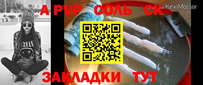 синтетический гашиш Бузулук
