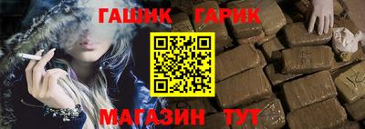 синтетический гашиш Бузулук