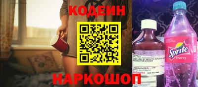 синтетический гашиш Бузулук
