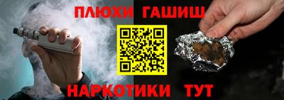 синтетический гашиш Бузулук