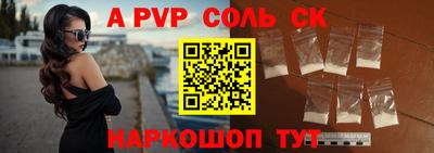 синтетический гашиш Бузулук