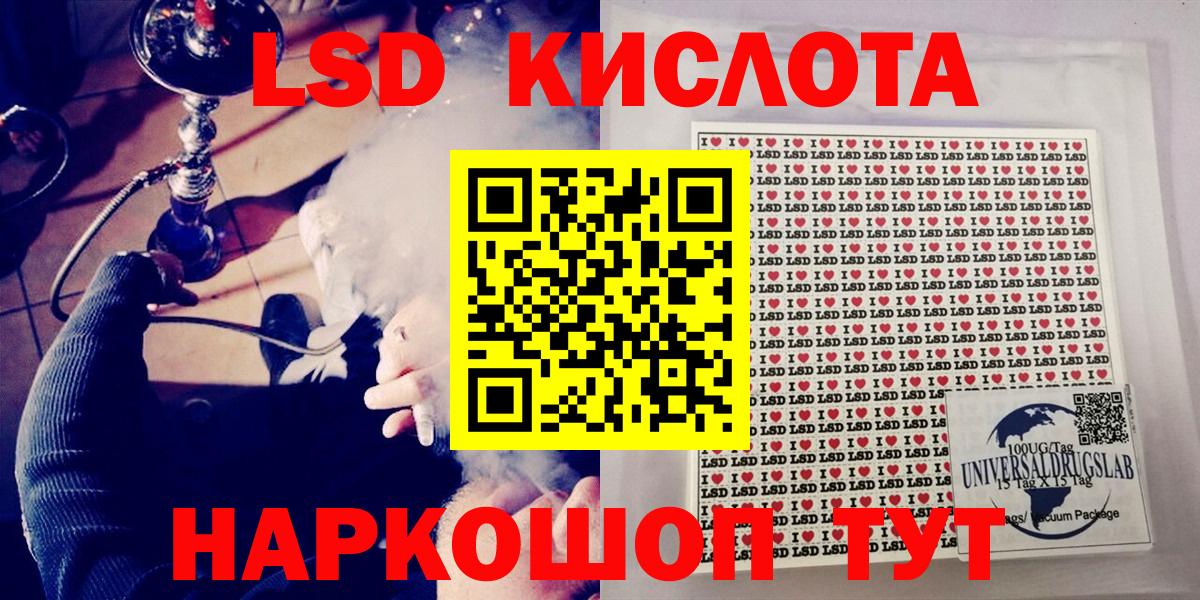 Марки N-bome 1,8мг  Марки N-bome 1,8мг  Славгород  Вход с VPN 